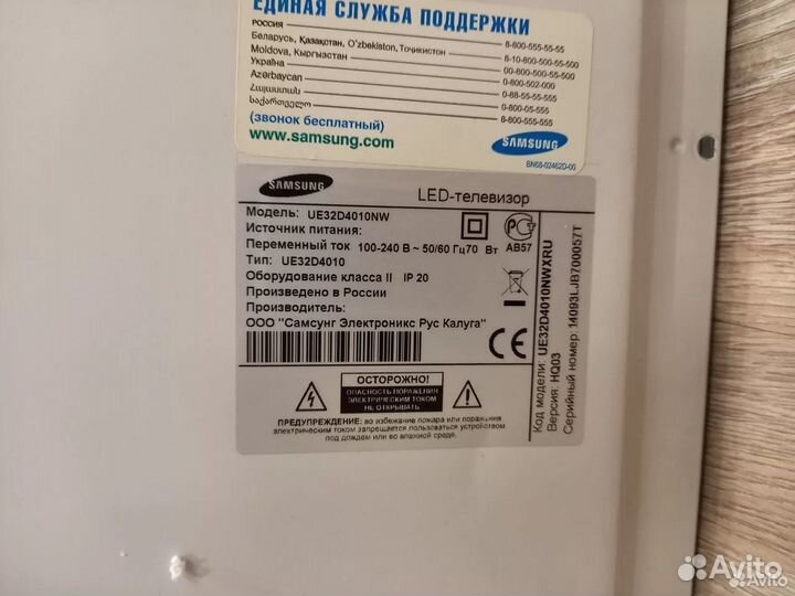 Разбор Samsung UE32D4010