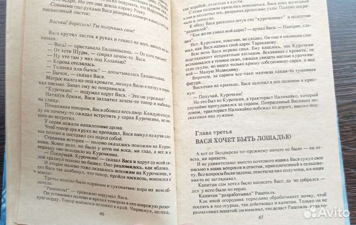 Книги для детей