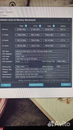 Процессор райзен 5 5600