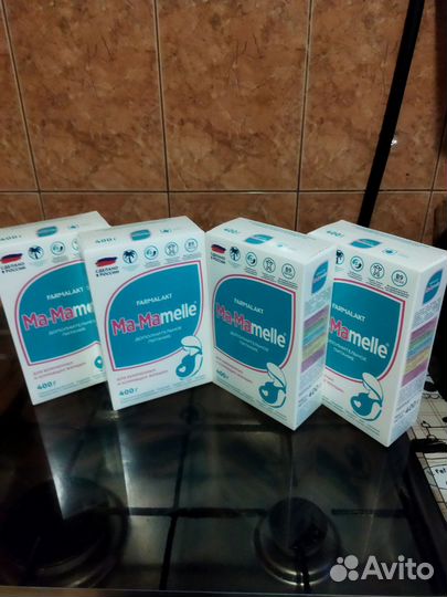 Цена за все - Смесь для беременных и кормящих