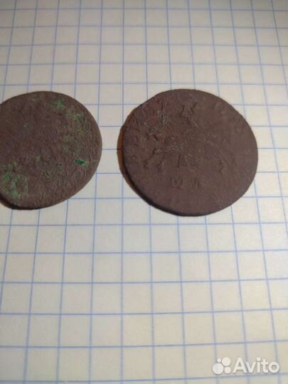 Копейка Петра 1