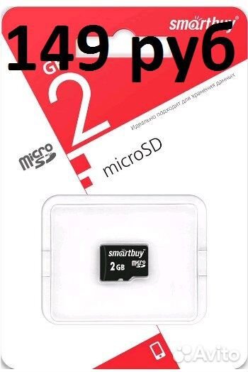 Карты памяти MicroSD опт от 2гб до 128гб