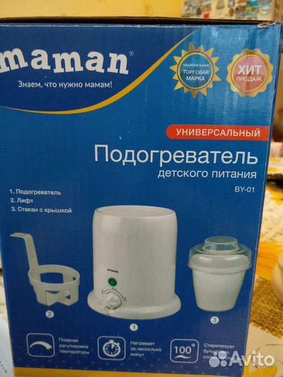 Стерилизатор подогреватель