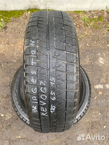 Bridgestone Blizzak Revo GZ 185/65 R15 88S