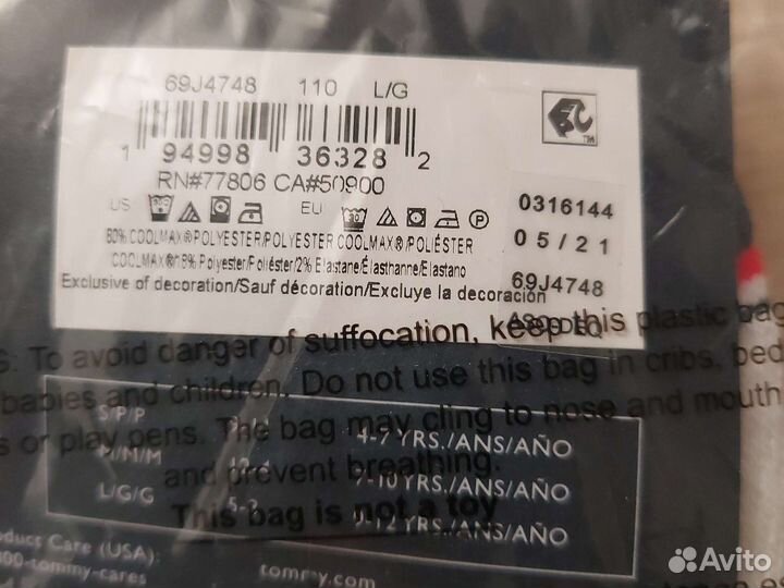 Носки детские Tommy hilfiger