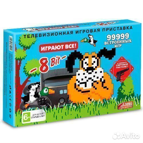 Денди игровая приставка 8 Bit черная +пистолет