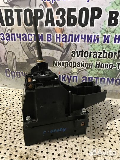 Кулиса МКПП Opel Astra J