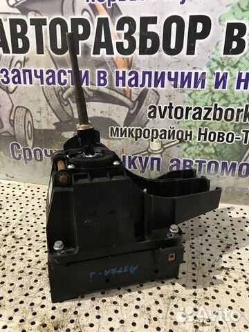 Кулиса МКПП Opel Astra J