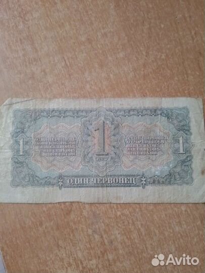 Старые бумажные деньги