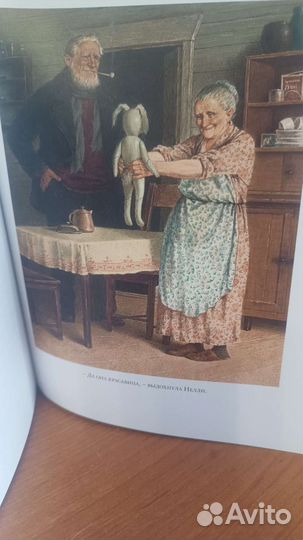 Детская подарочная книга