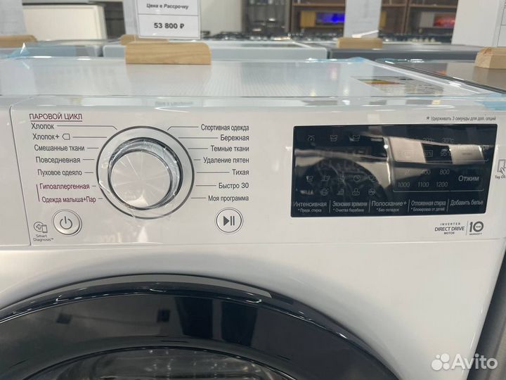 Стиральная машина lg