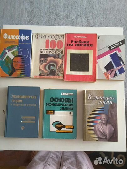 Учебная литература