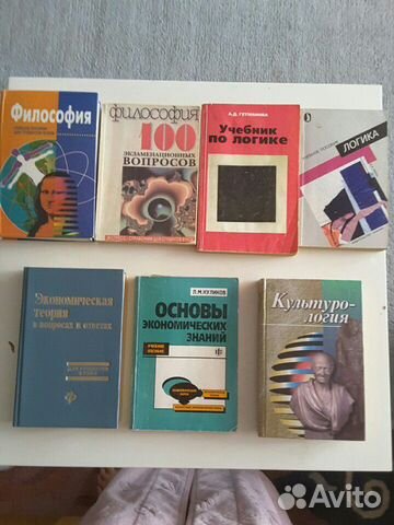 Учебная литература