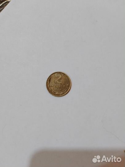 Монеты СССР редкие