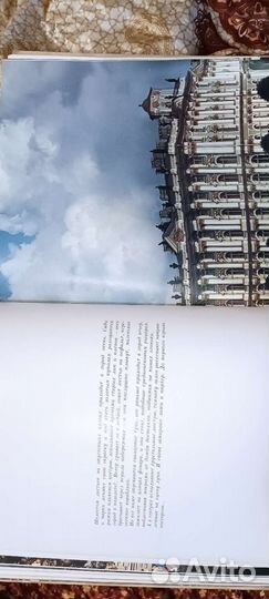 Книга- альбом Где плещет невская волна