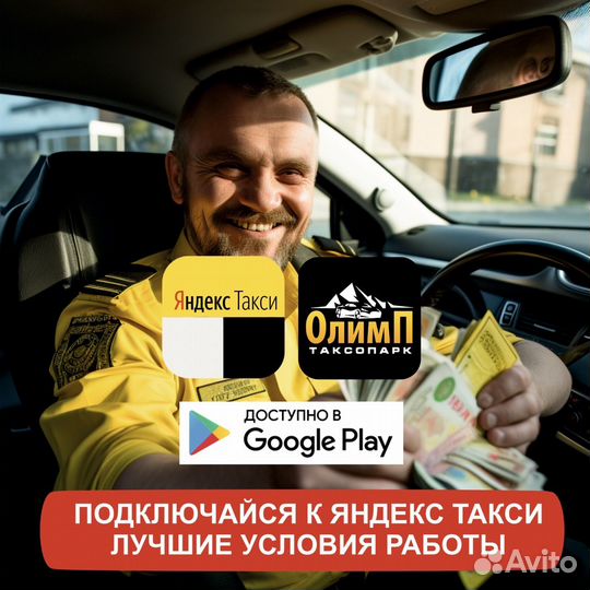 Водитель со своим автомобилем