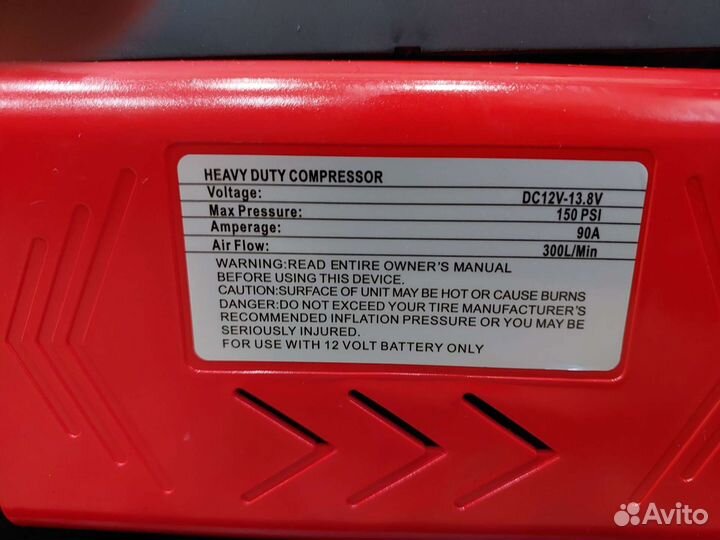 300 л/мин мощный Автомобильный компрессор