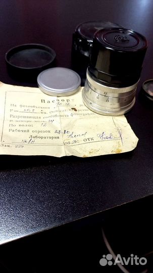 Советский объектив