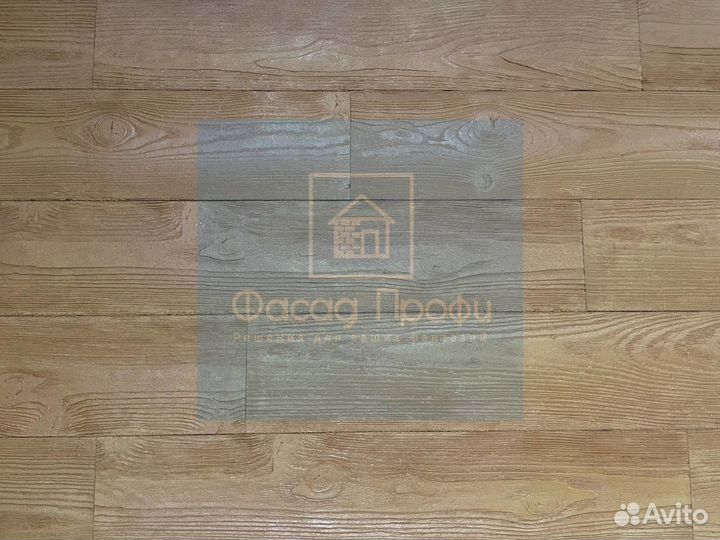 Гибкая доска