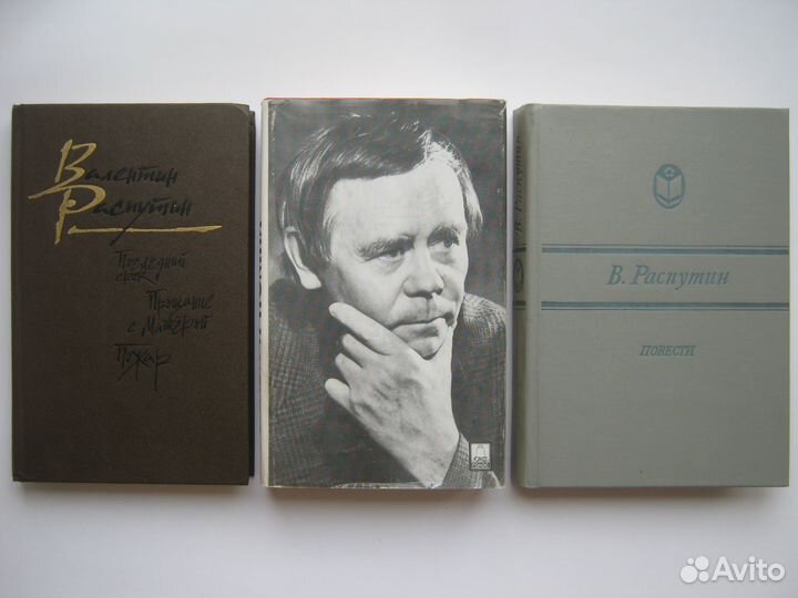 Разные книги рус. и сов. авторов из СССР (список)