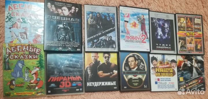 Dvd-диски с фильмами