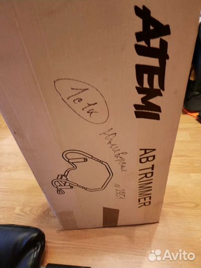 Тренажёр для пресса