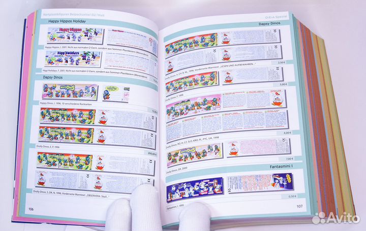 Каталог вкладышей/Макси Киндер O-Ei-A 2024