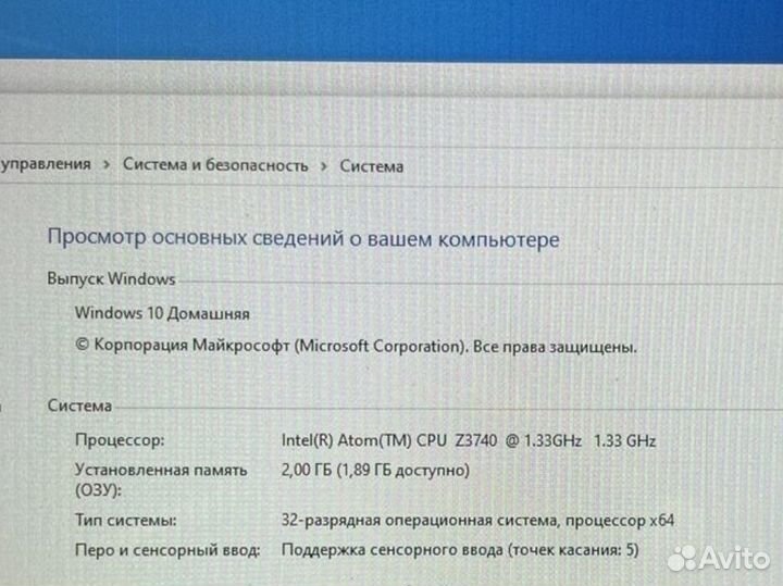 Планшет asus transformer t100ta