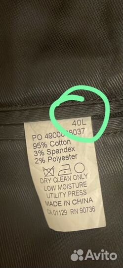 Пиджак мужской черный 46