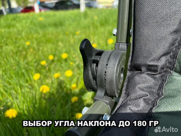 Карповое кресло Easy Life для отдыха