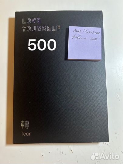 Карты stray kids и bts