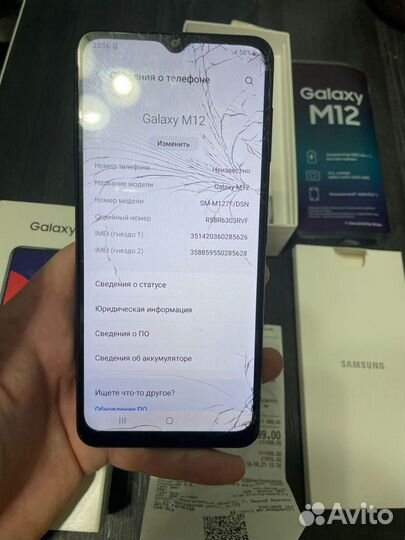 Samsung Galaxy M12, 3/32 ГБ