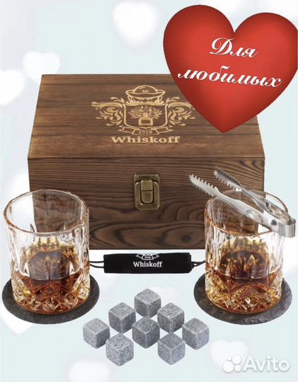 Подарок мужчине, подарочный набор мужской