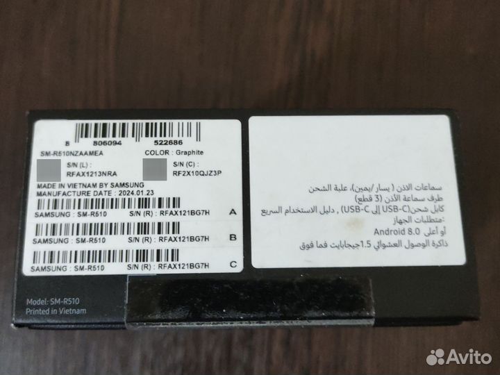 Samsung galaxy buds2 pro