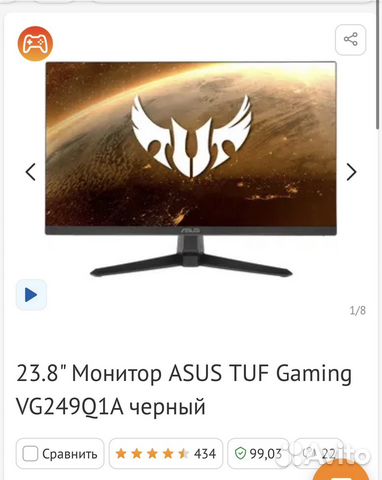 Монитор 165гц IPS FullHD 1ms 24