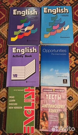 Школьные учебники