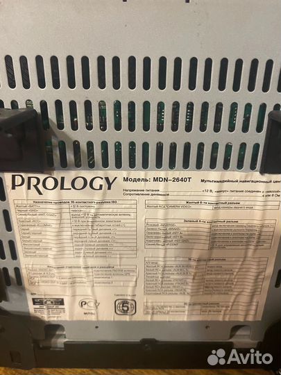 Продам аккумулятор