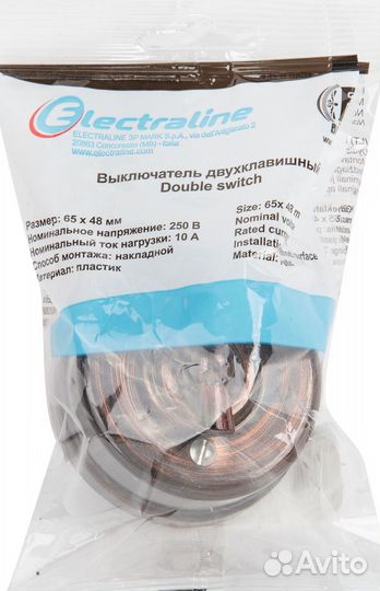 Выключатель Electraline двухклавишный медный век