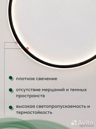 Люстра потолочная светодиодная LED