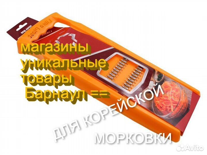 Сифон для газированной воды