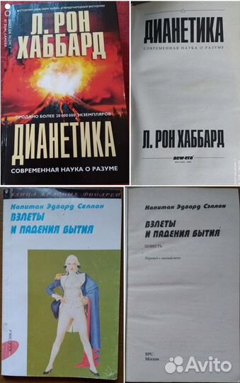 Книги. Часть 4. Современные авторы