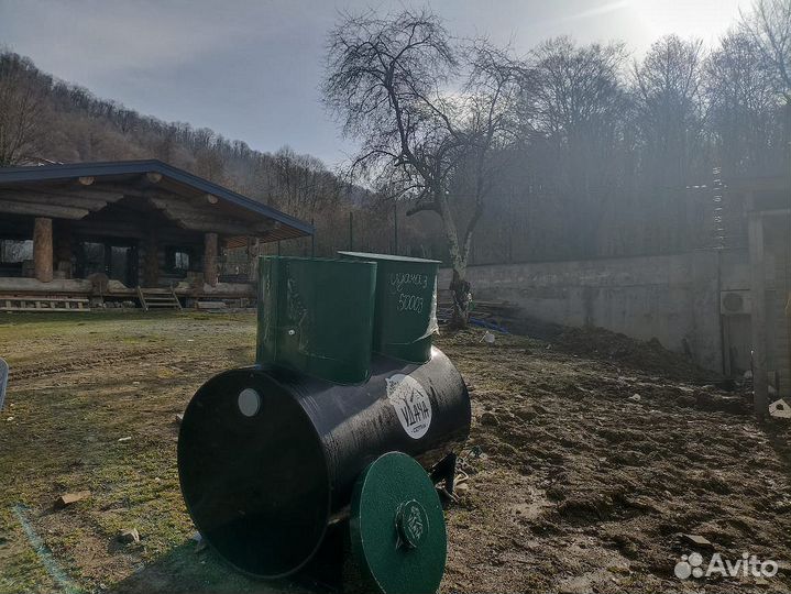 Септик