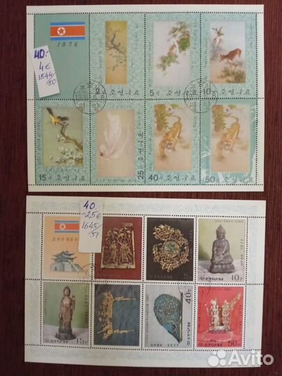 Гашеные марки кндр