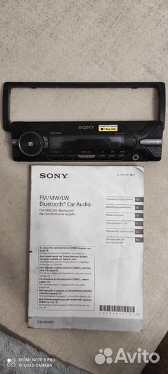 Автомагнитола sony