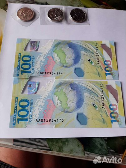 Монеты и банкноты