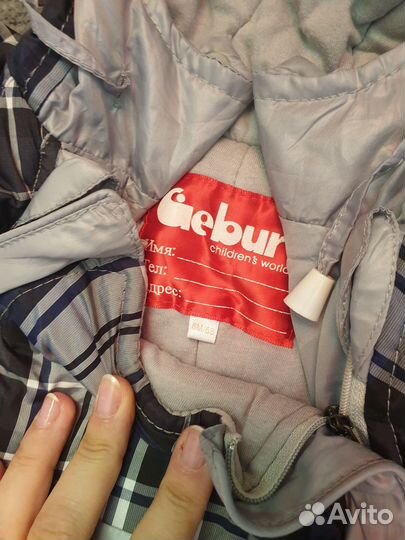 Комбинезон