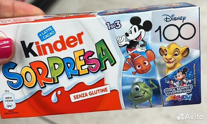 Kinder surprise Disney 100 years