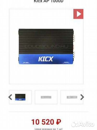 Продам сабвуфер, моноблок