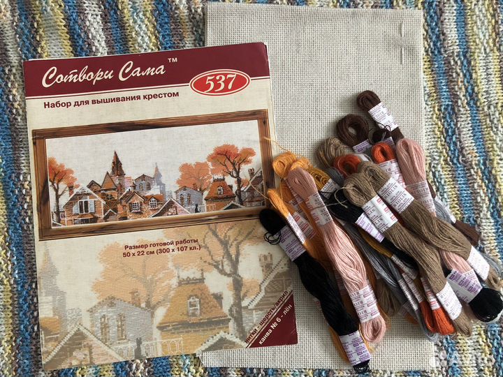 Сборка набора Риолис 537