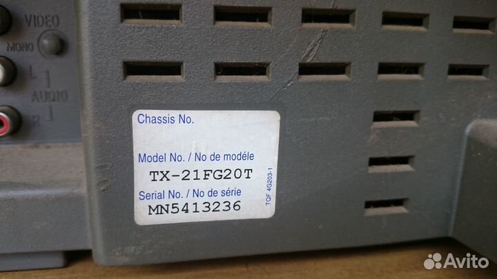 Телевизор бу